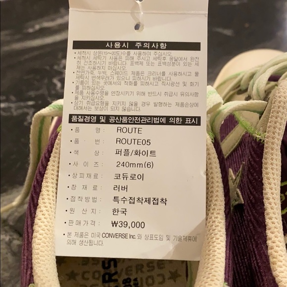 CONVERSE .   Brand New .   Made in Korea . - Picture 5 of 5